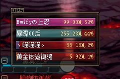 DNF:SS之路意外盘活乌龟团,魔刹石涨价,萌新团长开团惨遭献祭 DNF:SS之路意外盘活乌龟团,魔刹石涨价,萌新团长开团惨遭献祭