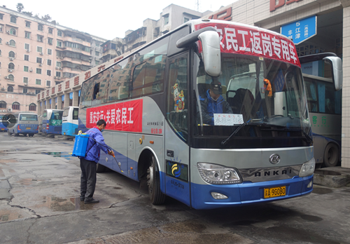 重庆交运集团长运公司首发永川区农民工人返岗定制包车