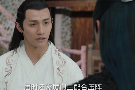 司马容假设招摇是假的,厉尘澜认真回应8个字,难怪招摇就爱他!