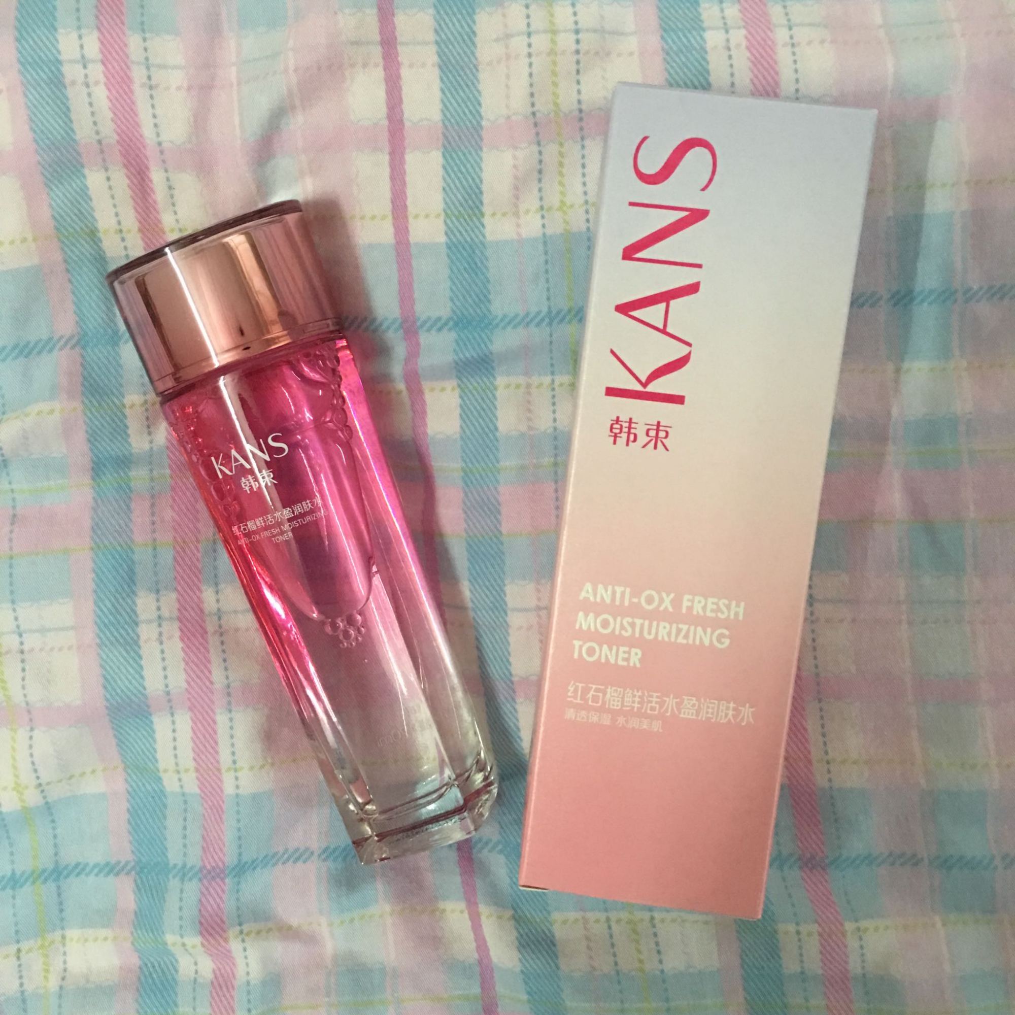 韩束红石榴3件套装好用吗,韩束补水美白保湿面膜怎么样