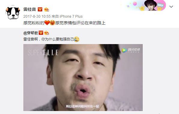 身为东北人的这几位男明星,幽默细胞是真的多啊!
