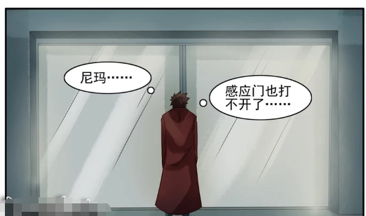杀手古德:博士将古德存在感降低,没想到却连门都进不去!