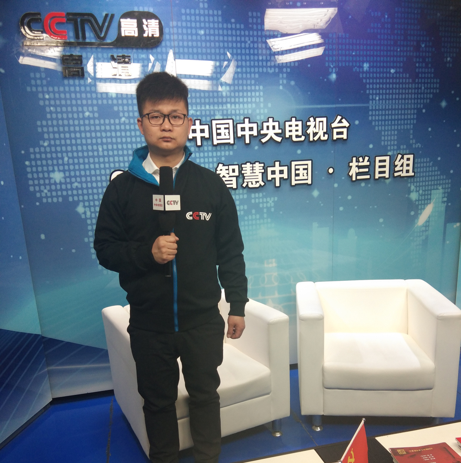 帮助家乡父老共同致富是我终生的使命——刘全林