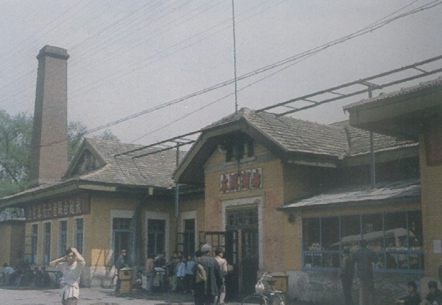 本溪湖火车站