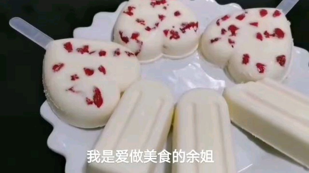 奶油蛋糕不用买余姐教你在家做