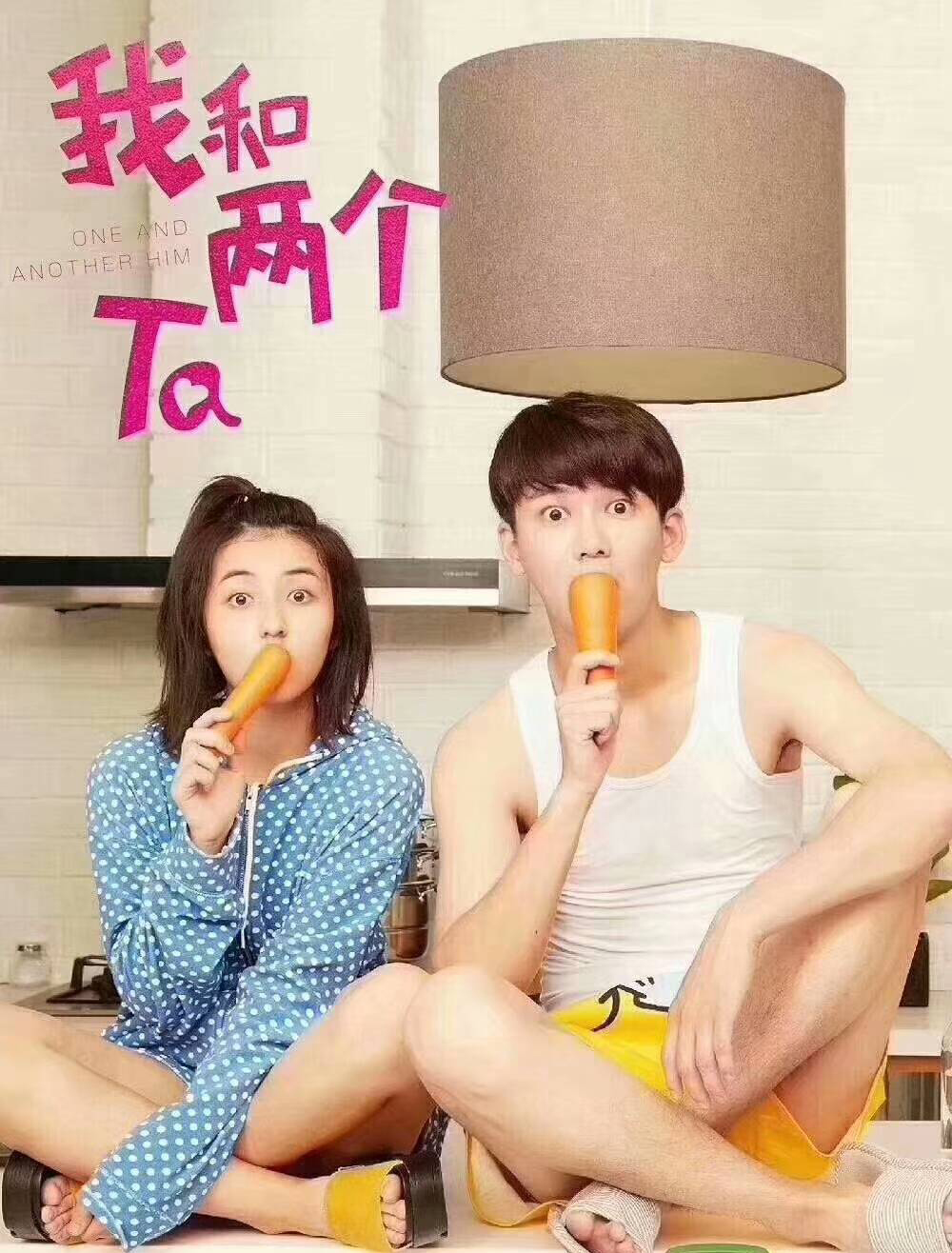 护花使者刘奕畅和张子枫上映间接性接吻,网友:你帅你说了算