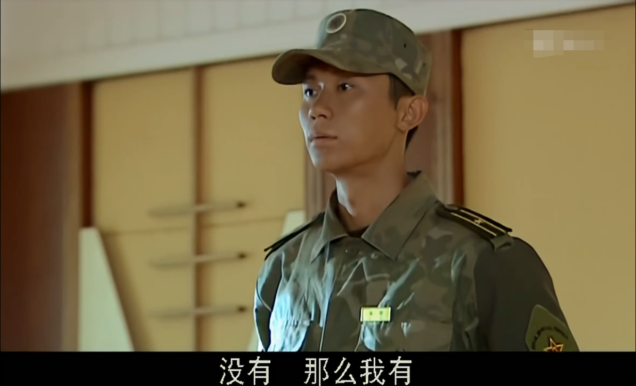 你见过《士兵突击》中的李晨嘛?比跑男中的他帅多了