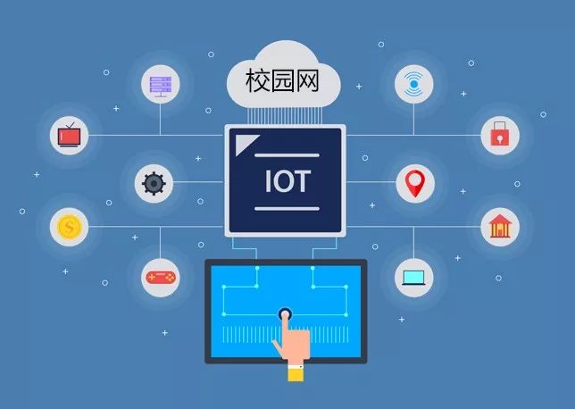 校园网转型物联网 30亿元市场等你挖