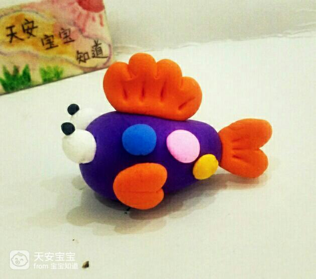 粘土做一条五彩斑斓的小鱼