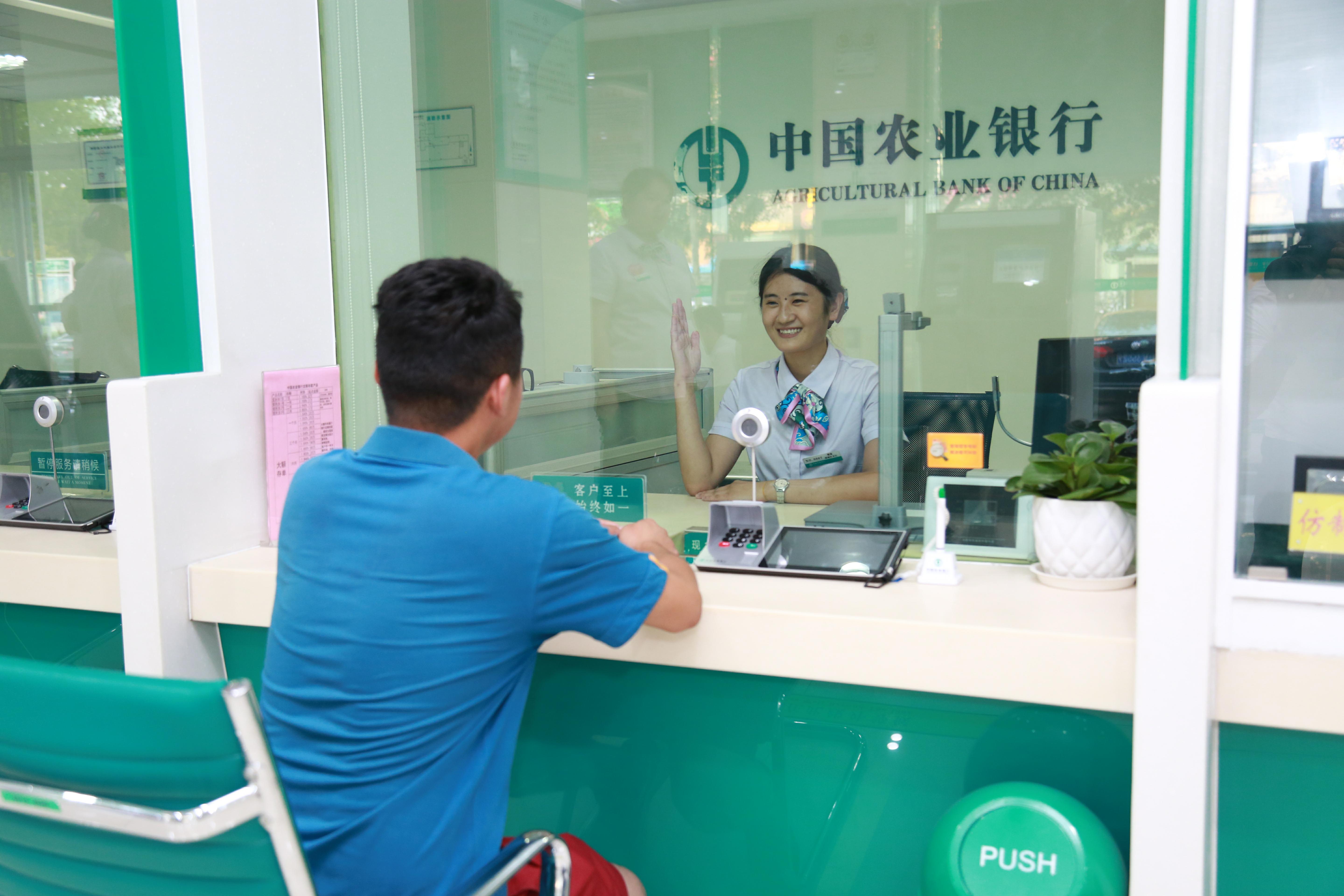 农行德城支行营业部:服务源于真诚,爱心源于奉献