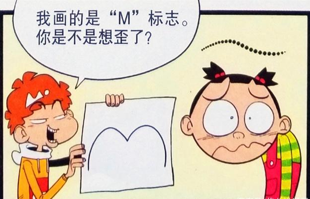 衰漫画:小衰"艺术创作"令人害羞?大脸妹:是我想歪了吗?