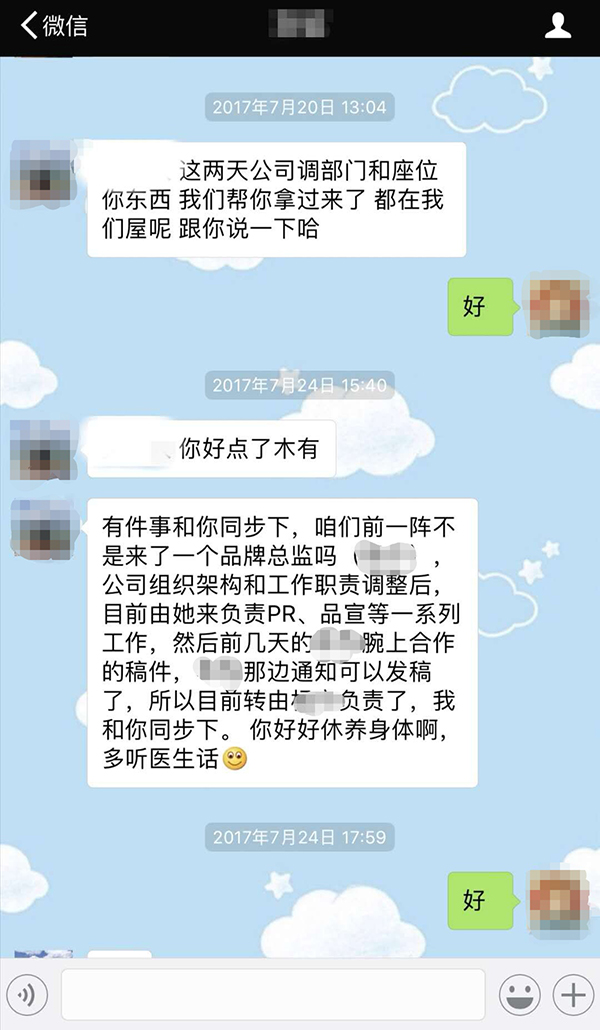 向前一步:34岁女白领遭遇怀孕歧视之后,维权多难?