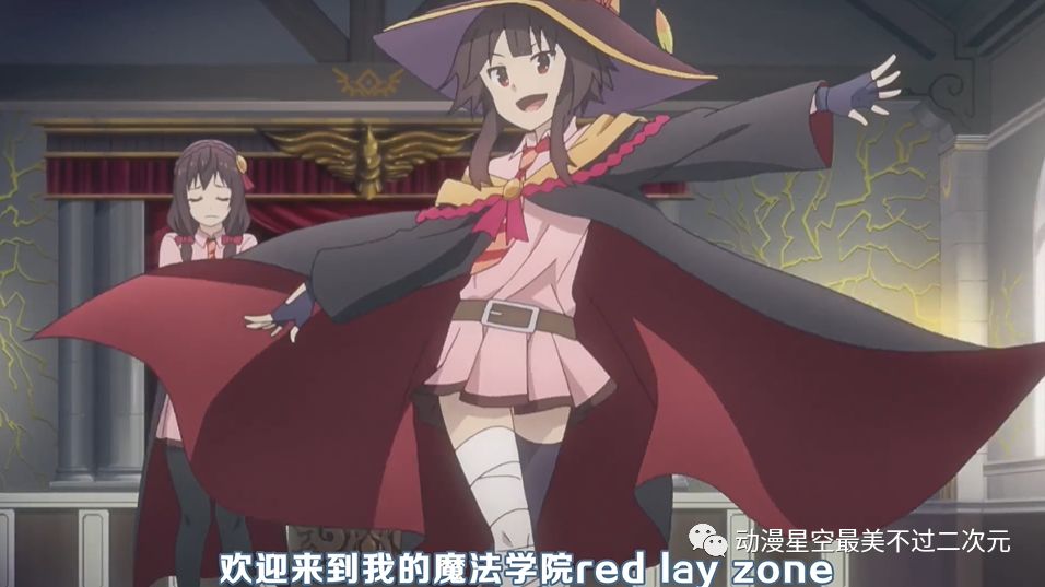 《为美好的世界献上祝福:红传说!》公开剧场版新情报,惠惠专场