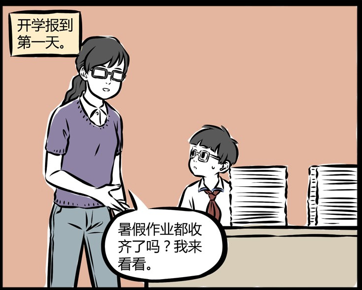 搞笑漫画:神奇小哪吒巧用三头六臂神通,给予同学方便!