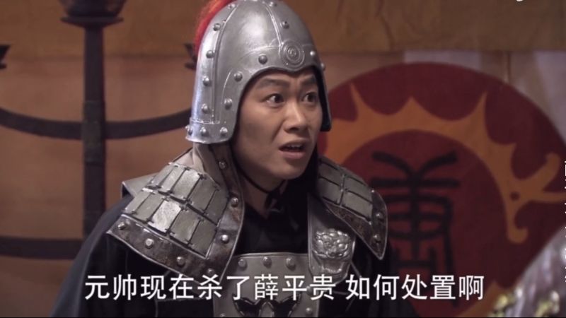 魏虎魏豹假装请薛平贵喝酒却暗中下毒药治薛平贵于死地