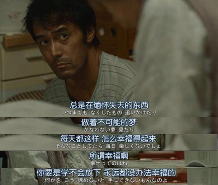 电影《比海更深》:不是努力就能有回报,梦想还是有点苦涩