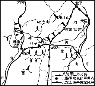 范子侠:为彻底消灭万恶的侵略者,建设新中国而英勇奋斗!