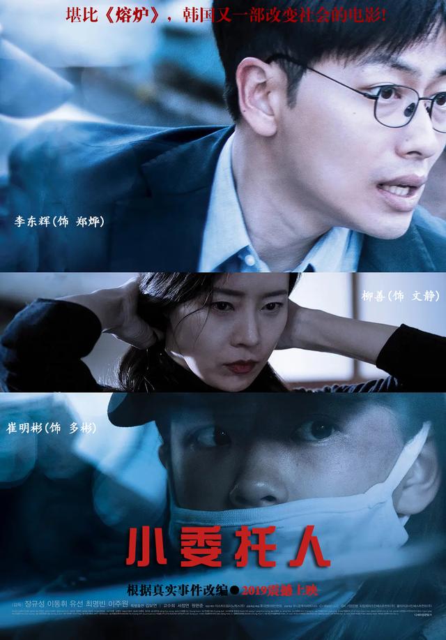 2019年豆瓣电影TOP30榜单,排第一的不是《寄生虫》而是它! 2019年豆瓣电影TOP30榜单,排第一的不是《寄生虫》而是它!