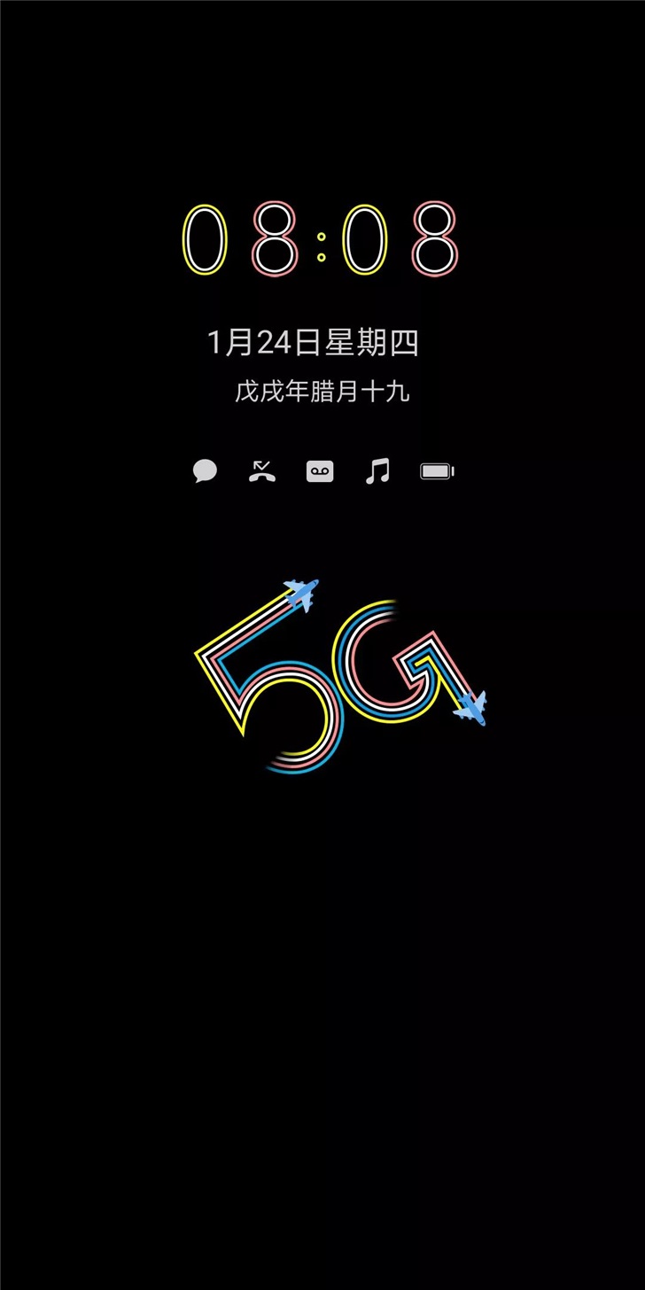 官宣 华为mate30/pro上线5g aod灭屏显示