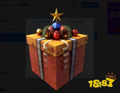 和平精英圣诞空投怎么领取 圣诞空投奖励一览