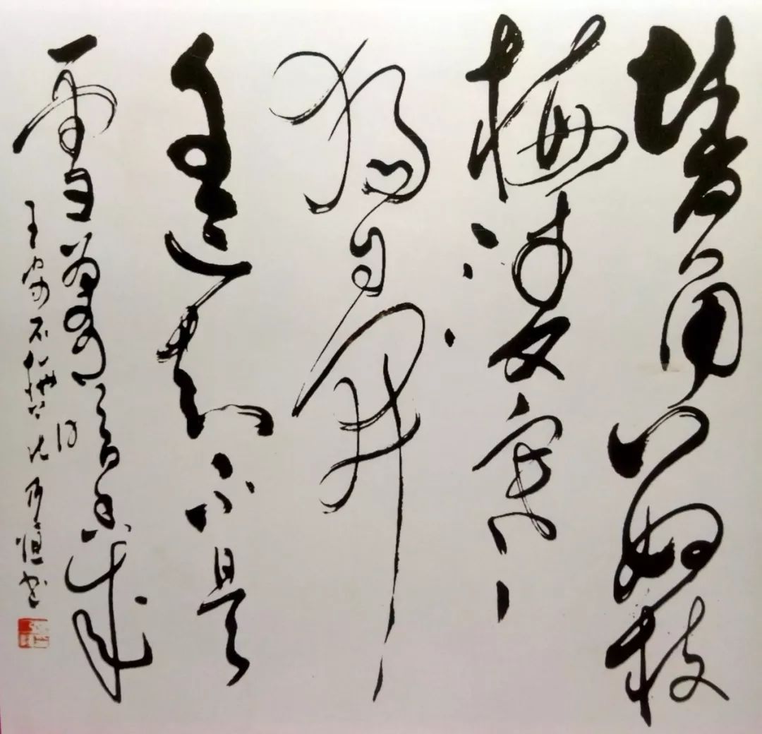 博山一书法爱好者作品亮相法国卢浮宫