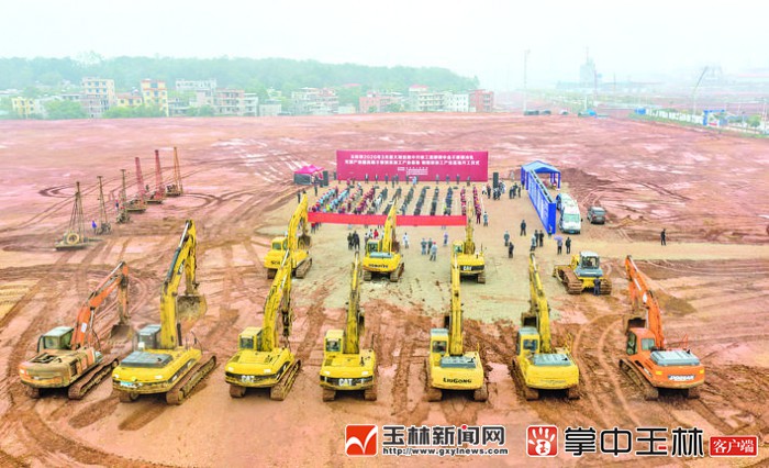 玉林市31个重大项目集中开竣工