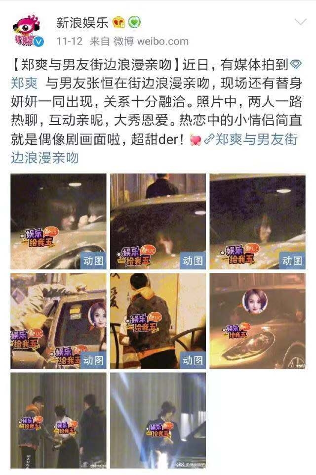 郑爽又双叒叕上热搜啦!抽烟 翻白眼现身街头,到底是经历了什么