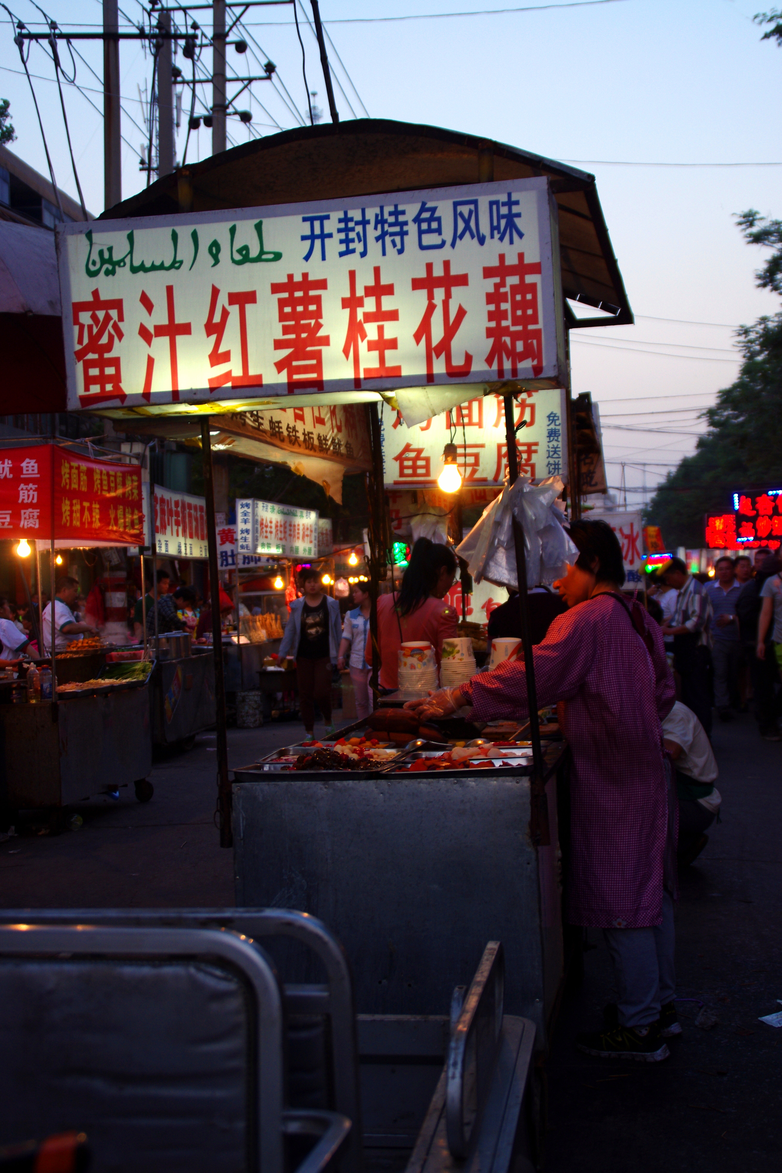 开封小吃夜市图片