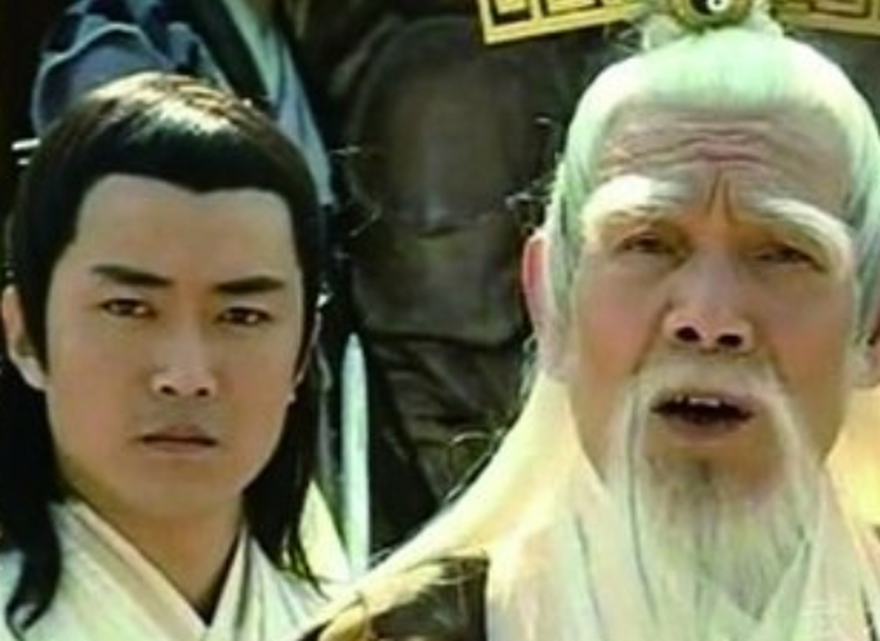 张松溪 明中叶浙江鄞县人,擅长武术,师父为孙十三老,为太极拳的重要