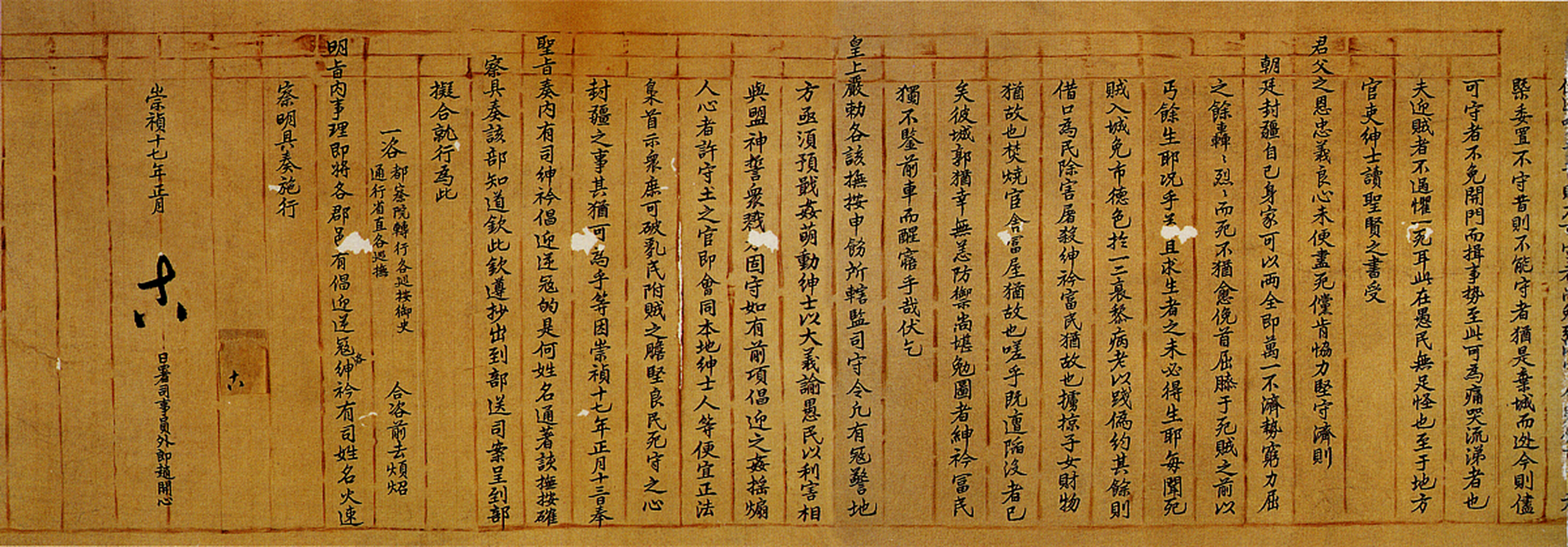 1063年是一个让整个北宋朝廷和国家陷入悲痛和哀伤的一年.