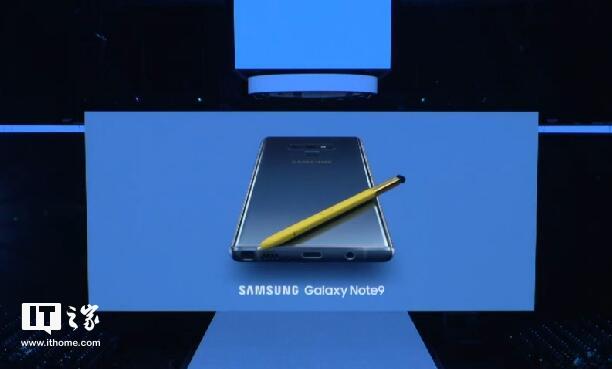 三星galaxy note9发布会来了!