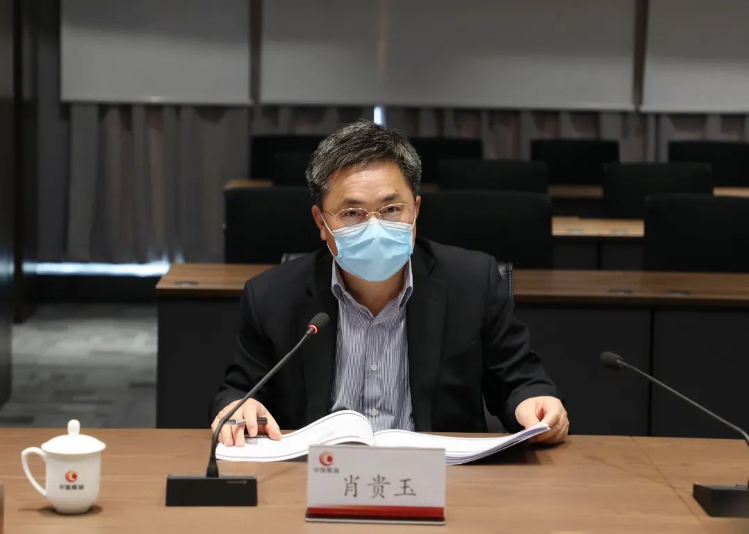 上海市人大常委会副主任肖贵玉到中国航油物流公司调研疫情防控和复工