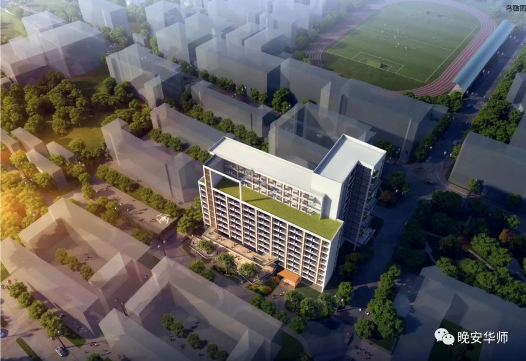 华师全新宿舍即将动工,建设效果抢鲜看