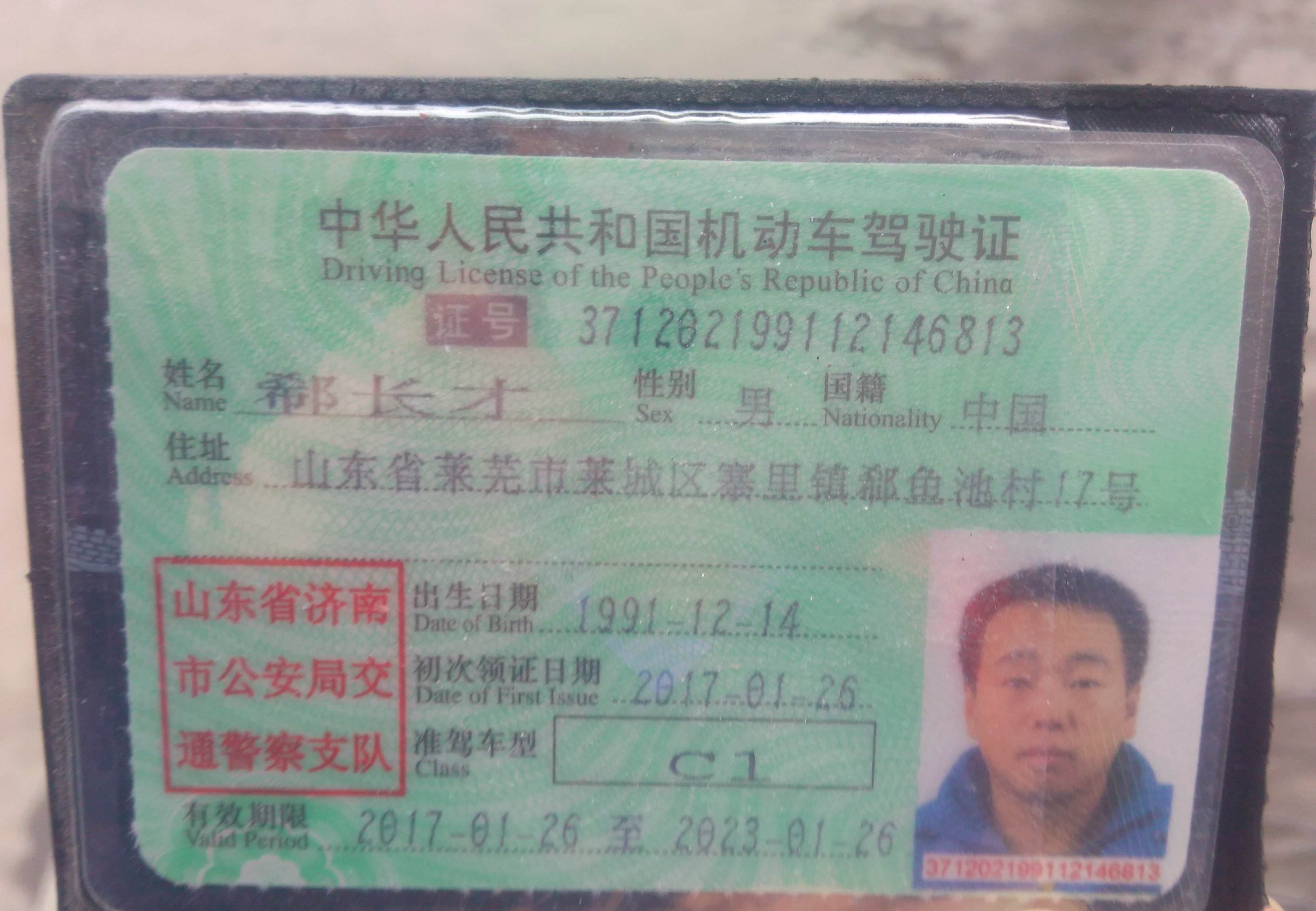 19年2月起,考c1驾照需要多少钱?教练:最后一遍,听清了