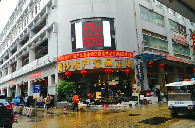 黄沙水产交易市场没有封!网传砸鱼视频档主:当时是为砸晕鱼冰冻