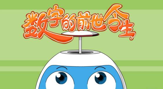 学而思推出趣味科普动画新《礼花蛋》优酷视频,学而思app平台同步上线