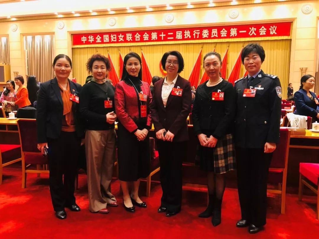 喜庆妇女十二大 我省代表彭丽敏,王波,王琼,徐丽,胡敏,谢爱娥当选