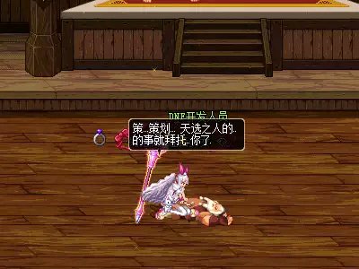 说什么灯光师?给我元素圣灵道歉!