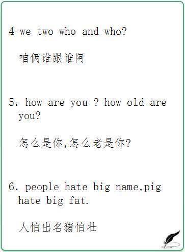 搞笑中式英语新解锁,网友:不是脑洞大开,是实力与天赋并存