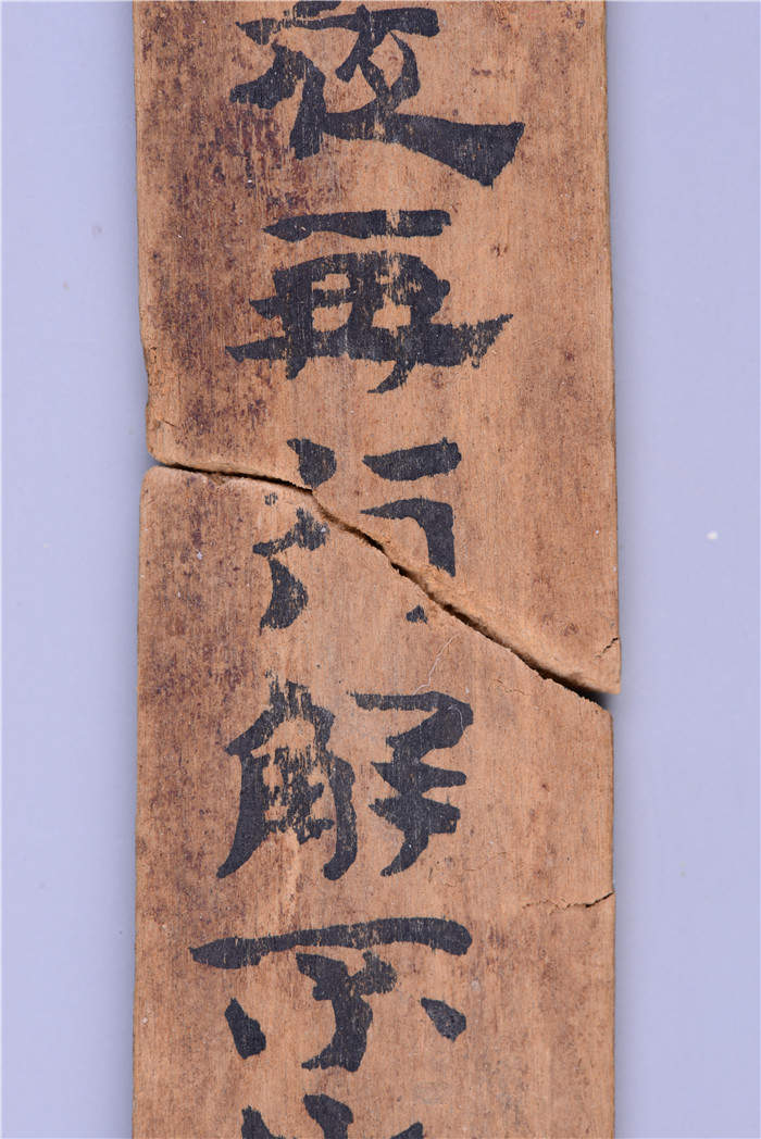 美在阿拉善——岩画与居延汉简艺术展将在京开幕