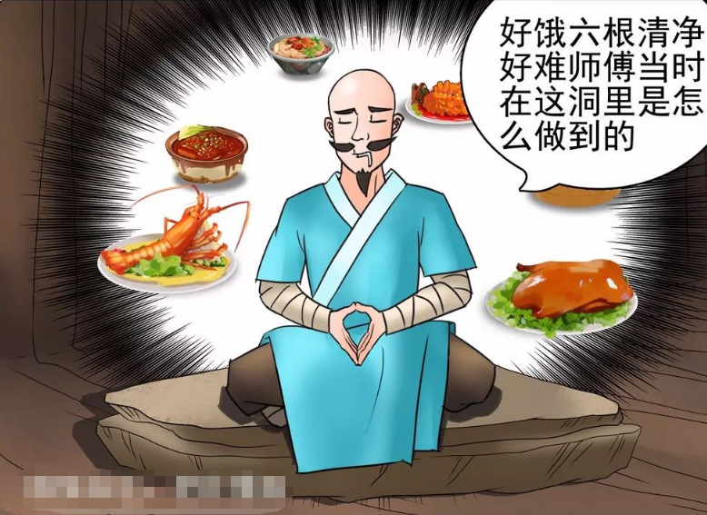 搞笑漫画:老杜为继承国师之位闭关修炼,三年后超乎所有人想象力