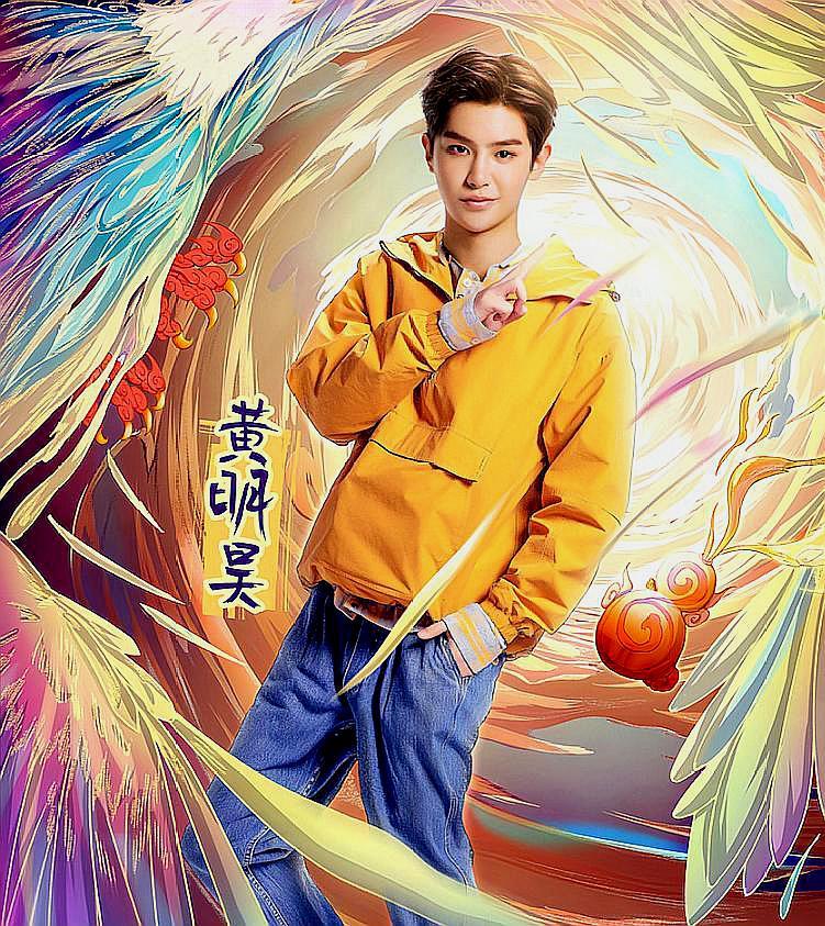 《少年可期》曝热血中国风海报 乐华七子组团"葫芦娃"拜师