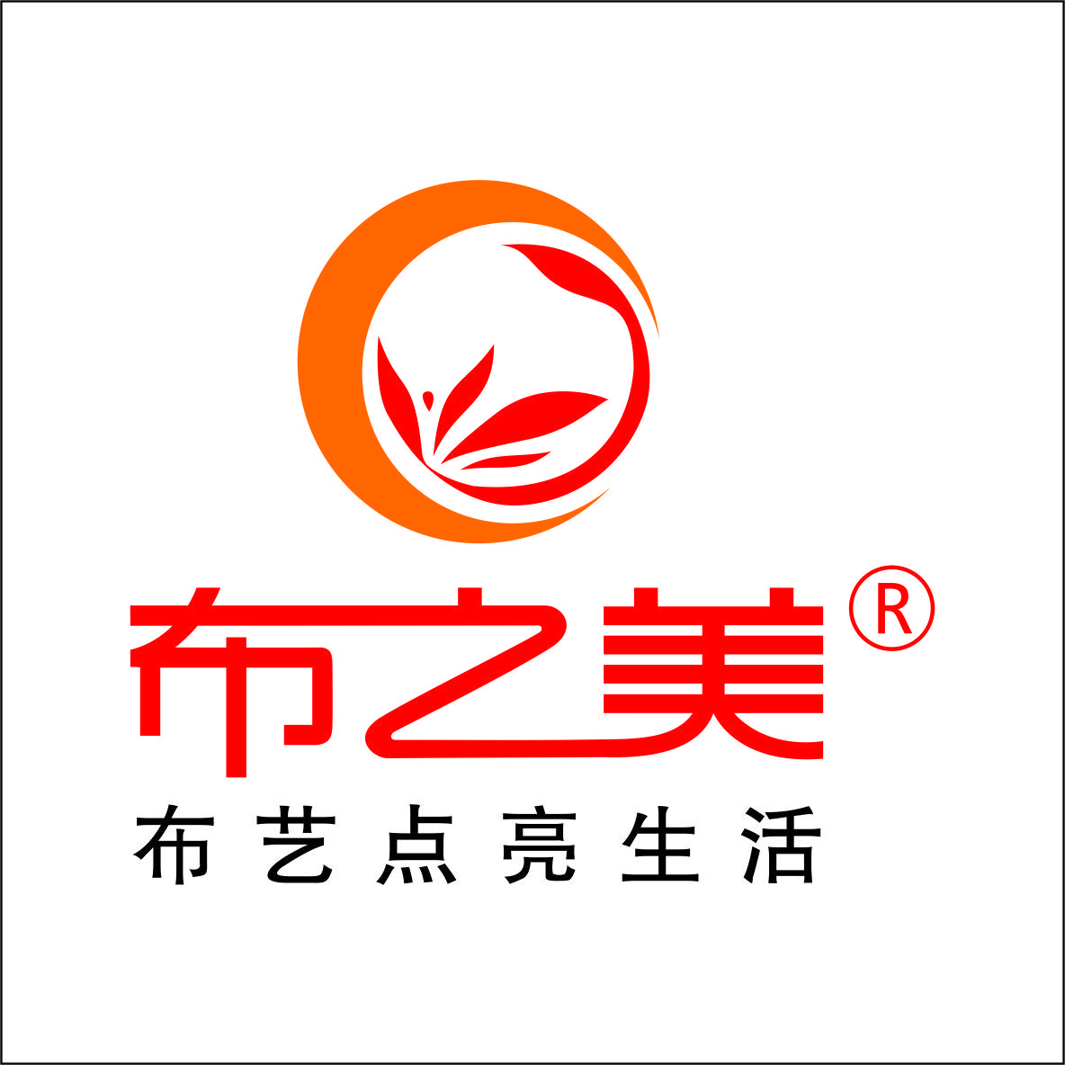 「布之美」十二星座窗帘推荐