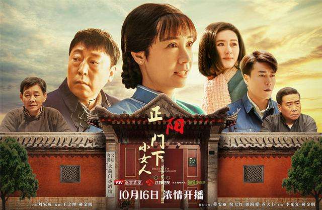 第26届华鼎奖电视剧百强榜,《大江大河》无缘前三,第一实至名归 第26届华鼎奖电视剧百强榜,《大江大河》无缘前三,第一实至名归