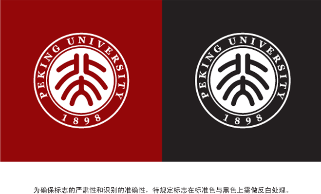 鲁迅竟还是位平面设计师?北大校徽和民国国徽都出自他手!