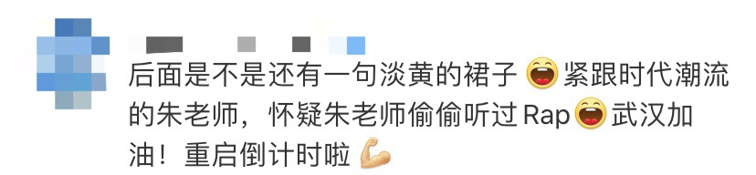 『推荐』不愧是梗王！朱广权最新100秒押韵，借用“蓬松的头发”……