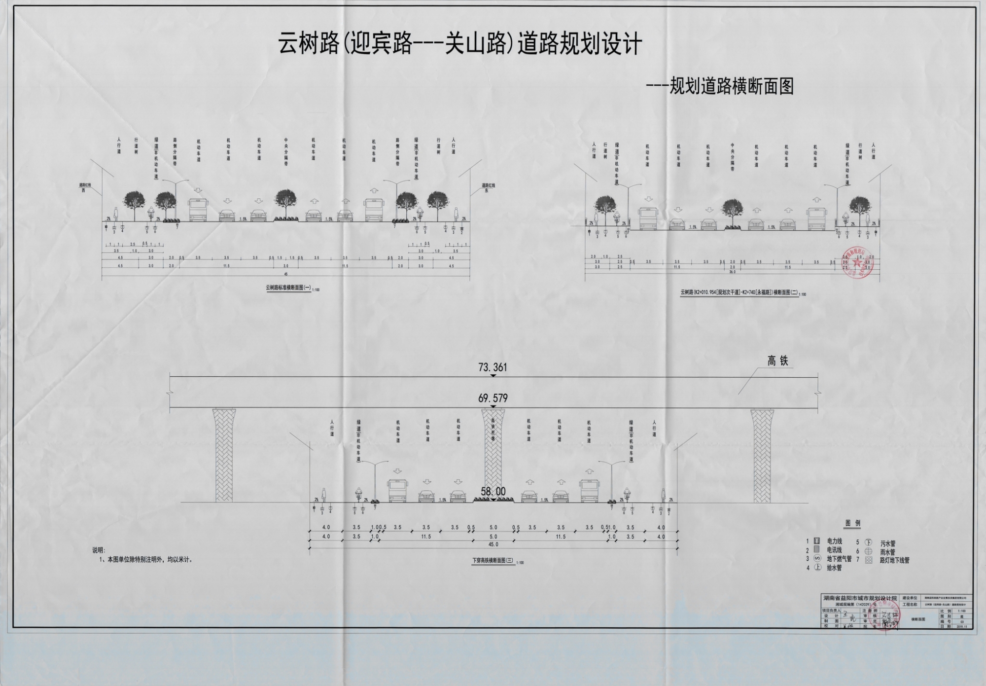益阳高铁新城片区最新9条道路设计新鲜出炉