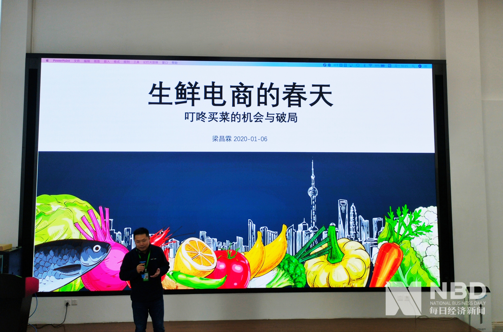 叮咚买菜ceo梁昌霖:前置仓可盈利 生鲜电商正逢春