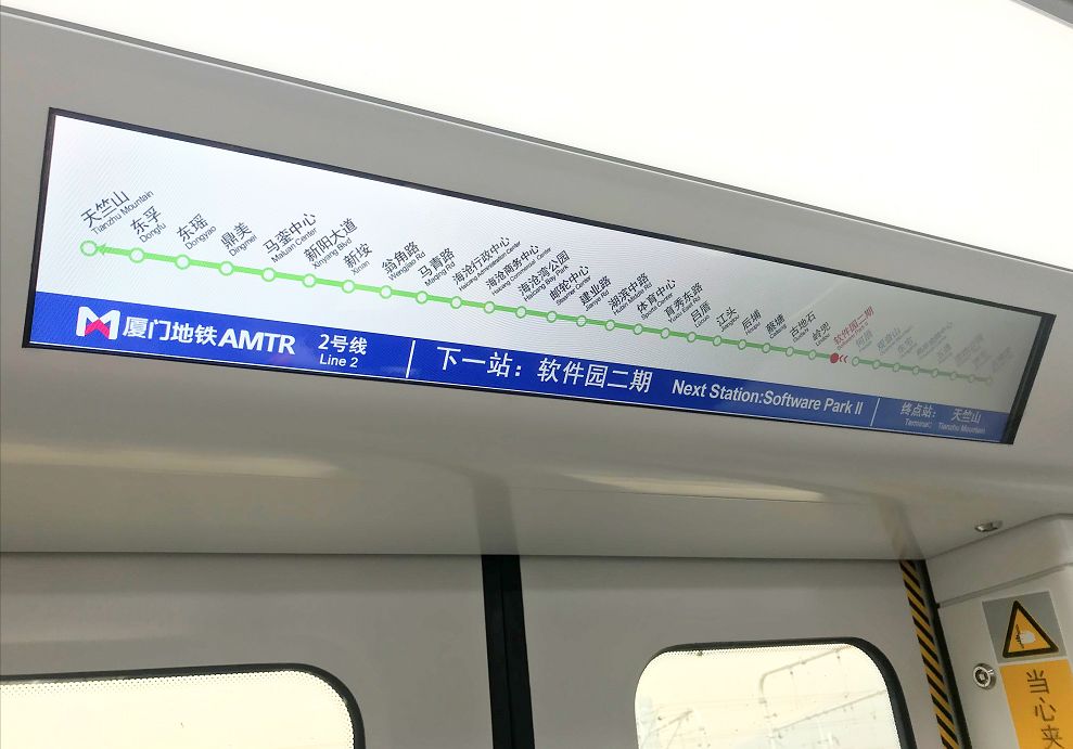 你好,东孚站到了!