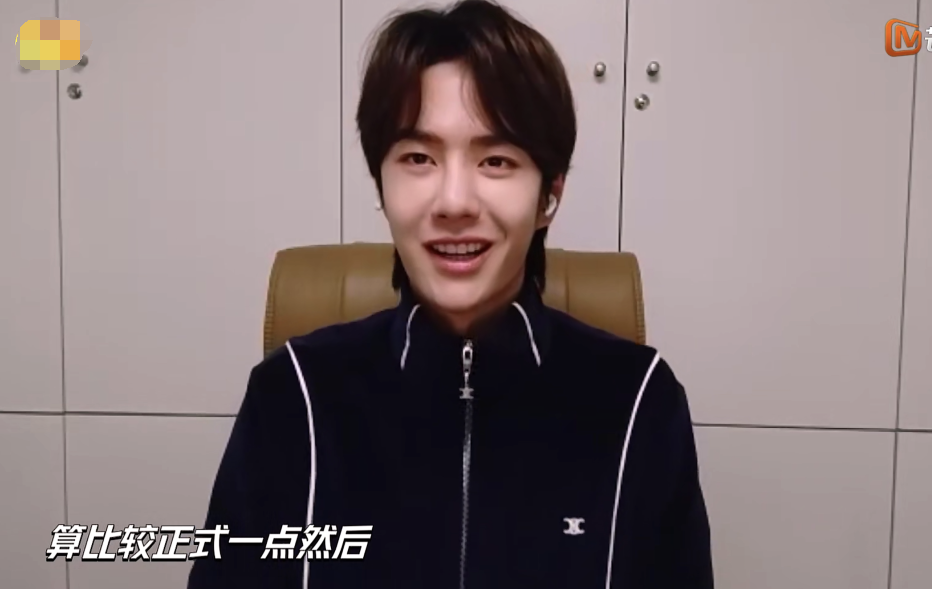 王一博云录制《天天向上》不对称粗眉毛引注意,这是他自己画的?